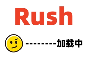 【日本电影网站有哪些值得推荐原档首发】摇着她的肉罐和圆圆的臀部